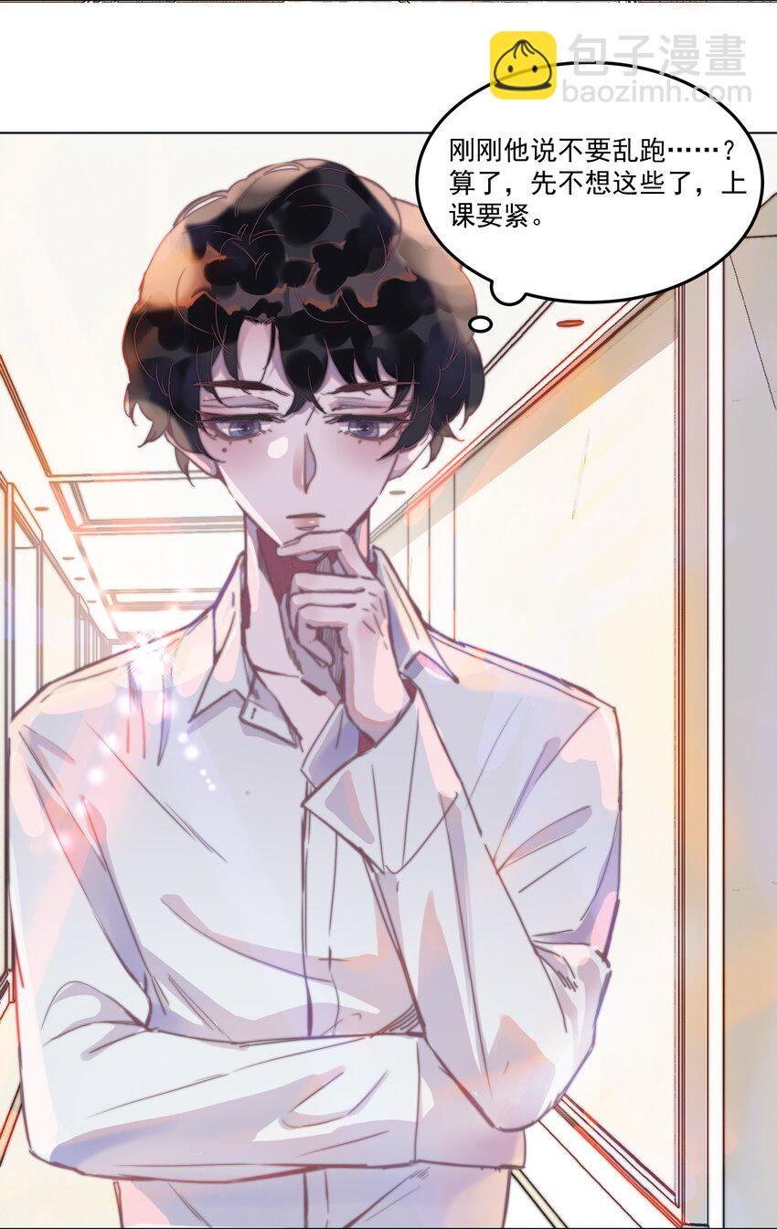 003 仿的？仿的？都是仿的？-第3话