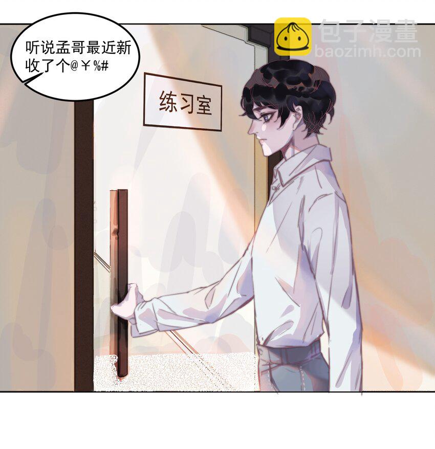 003 仿的？仿的？都是仿的？-第3话
