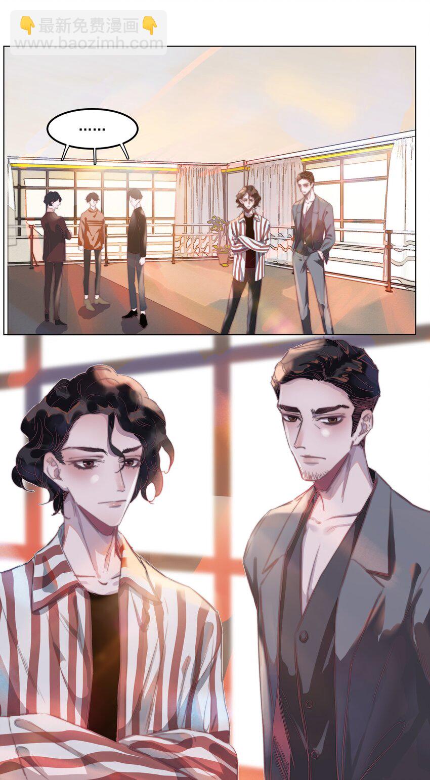 003 仿的？仿的？都是仿的？-第3话