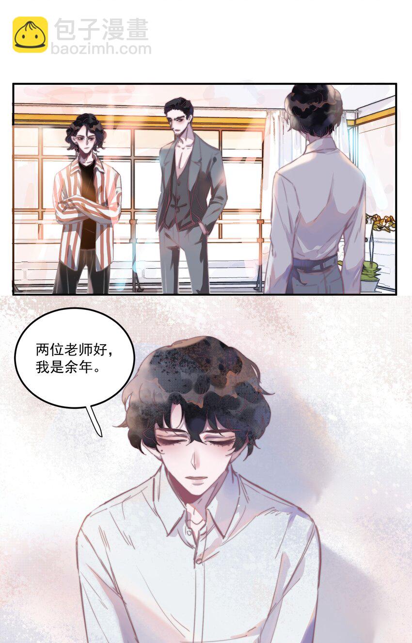 003 仿的？仿的？都是仿的？-第3话