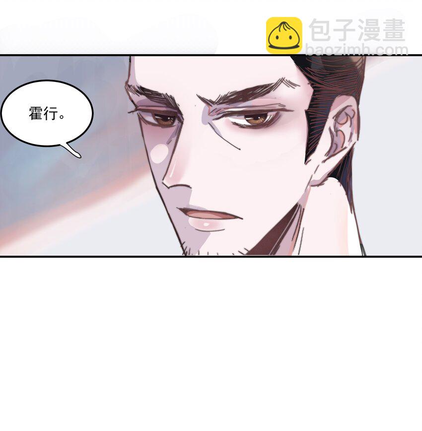 003 仿的？仿的？都是仿的？-第3话