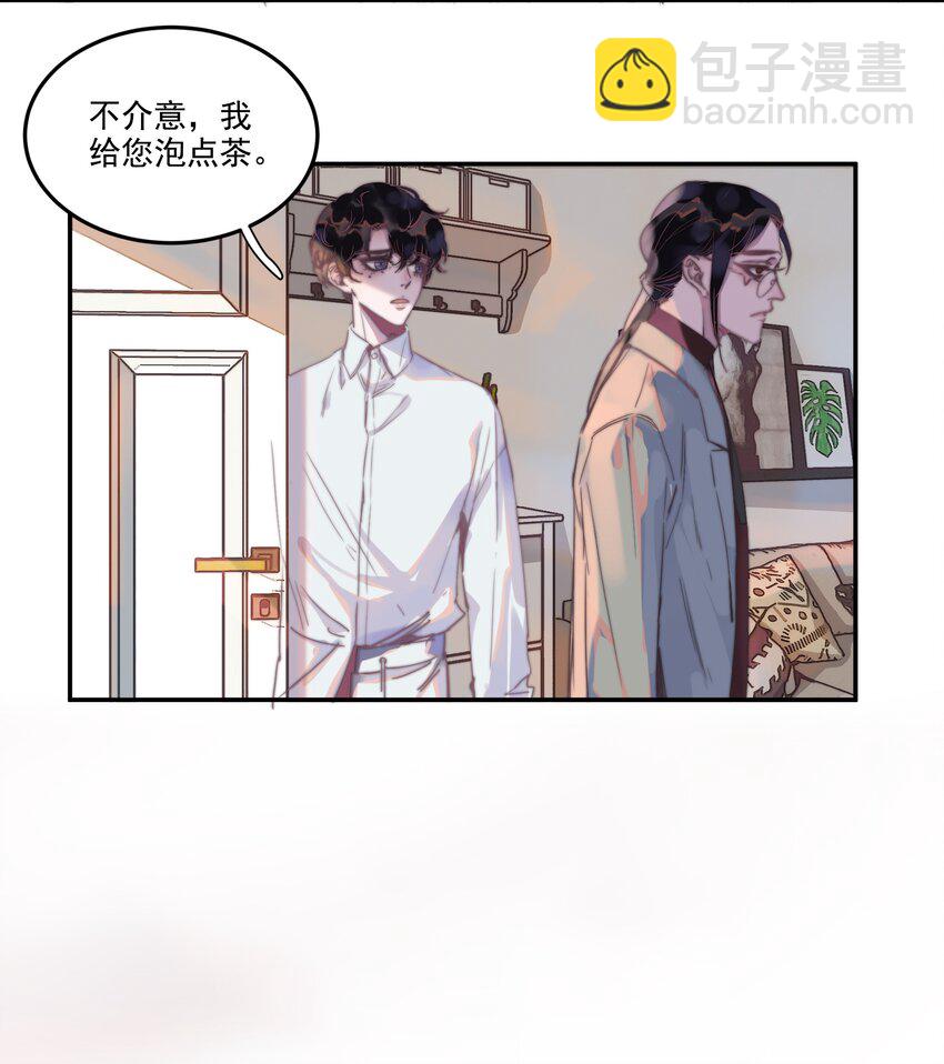 003 仿的？仿的？都是仿的？-第3话