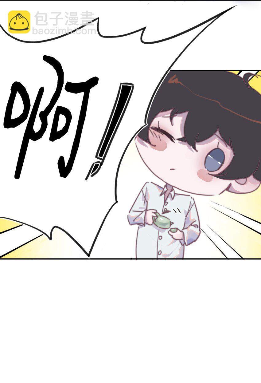 003 仿的？仿的？都是仿的？-第3话