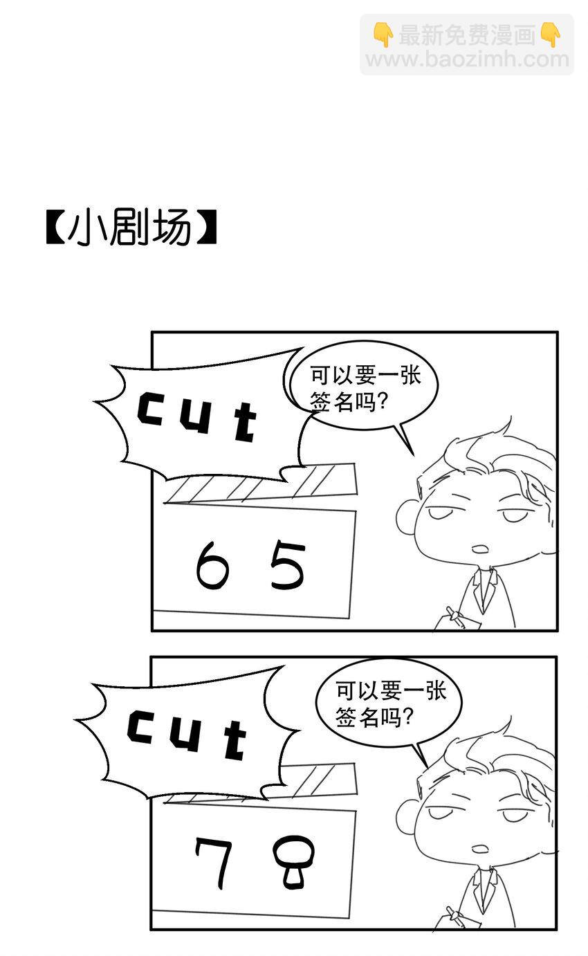 021 他那么喜欢我的糖吗？-第21话
