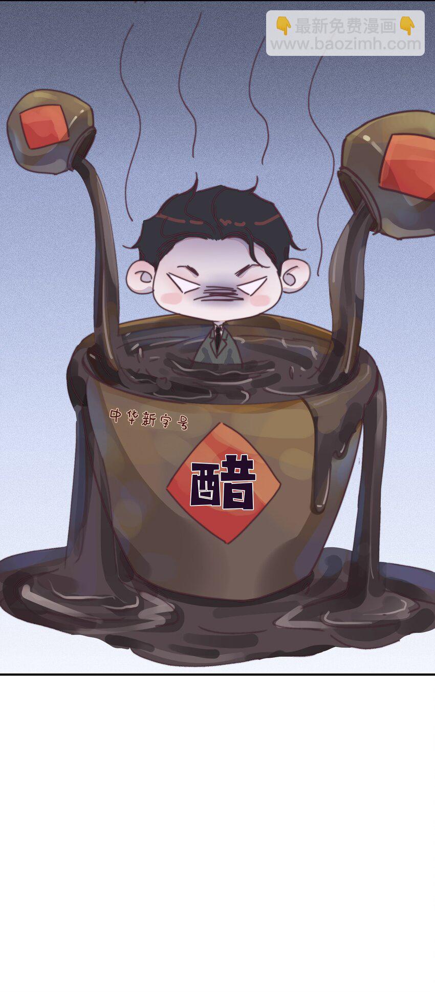023 谁家醋坛子翻了？-第23话
