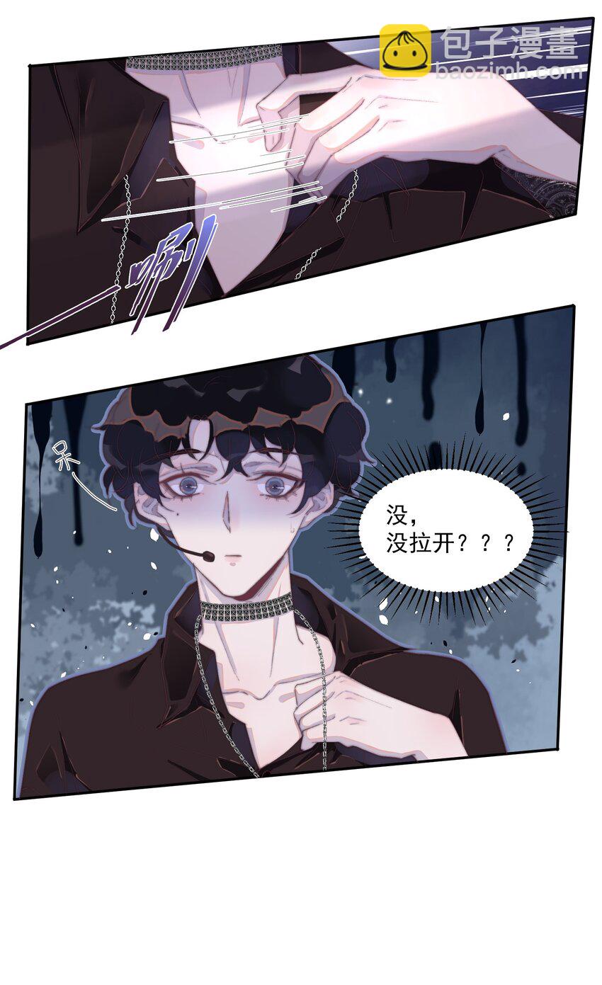 029 想见他！-第29话