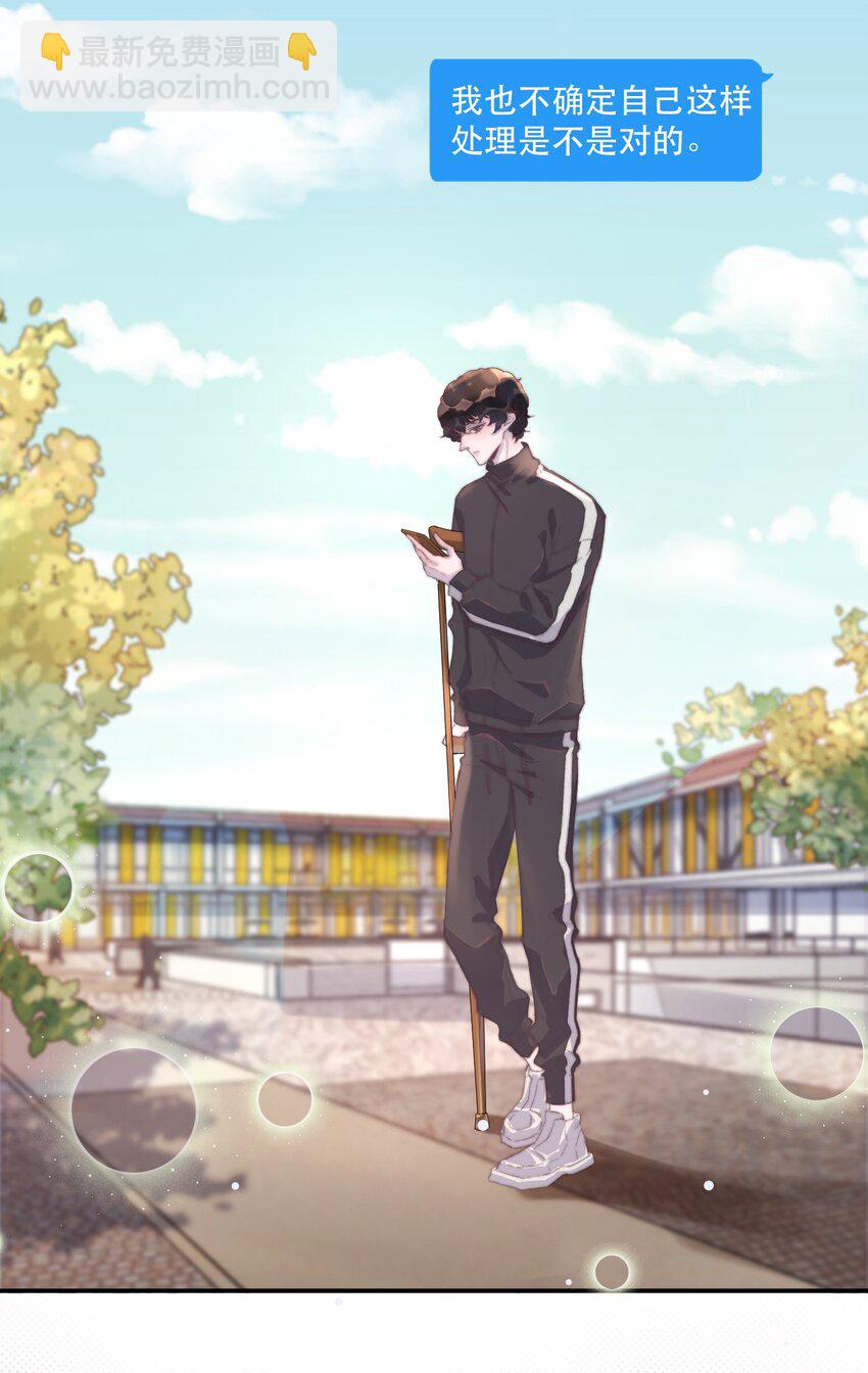 031 你很好！-第31话