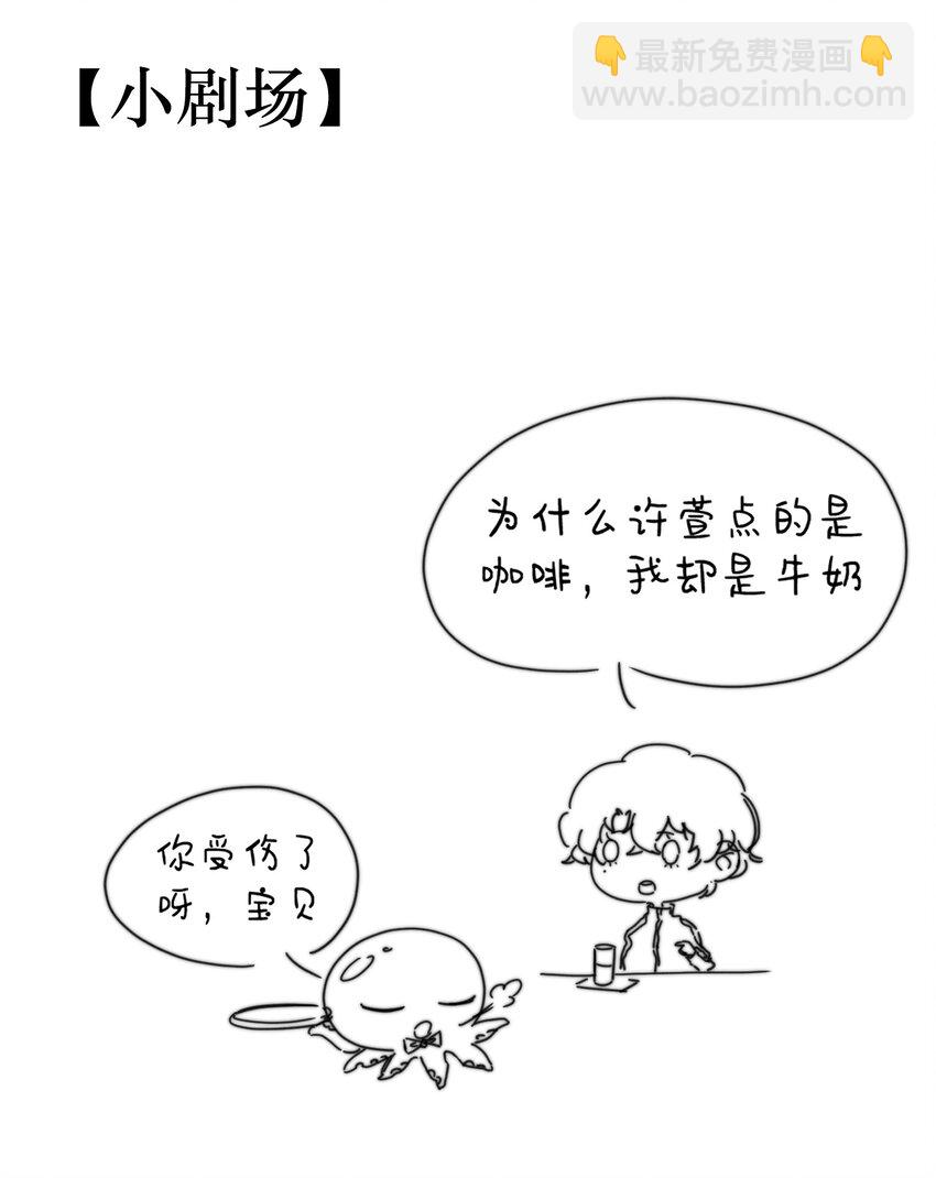 031 你很好！-第31话