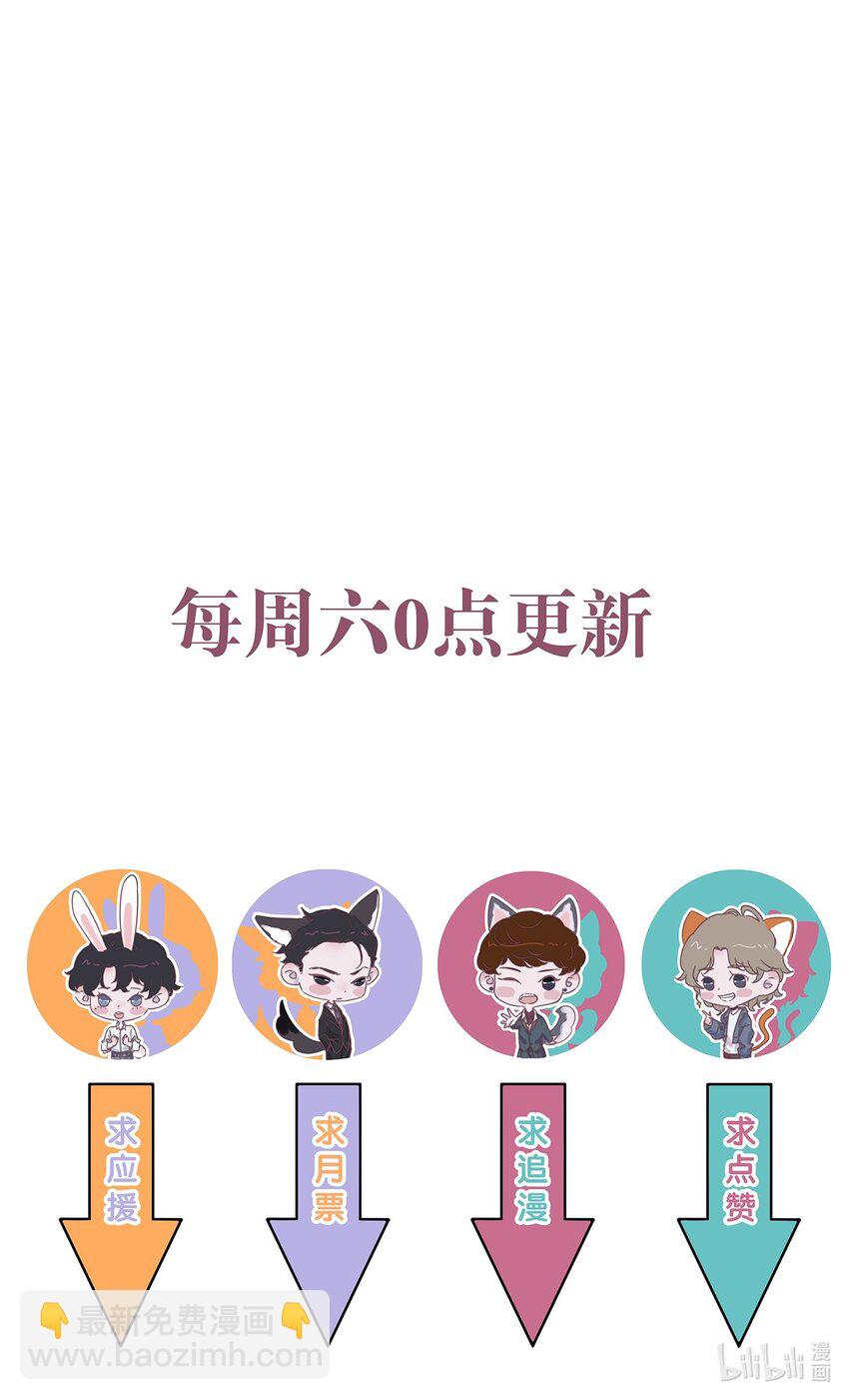 031 你很好！-第31话