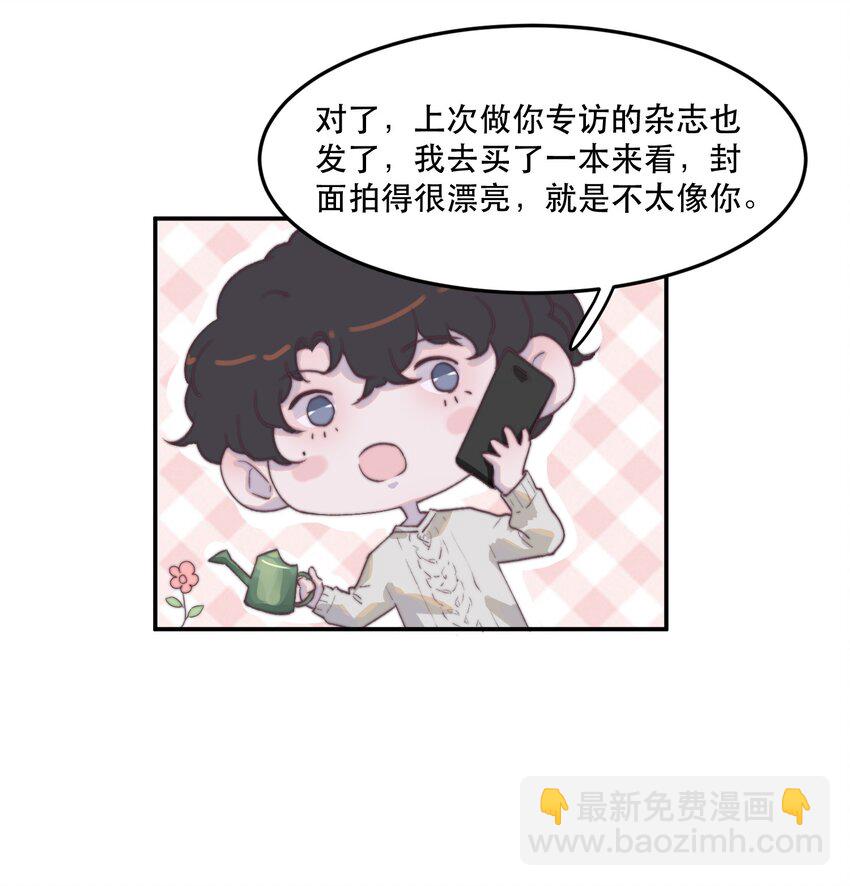031 你很好！-第31话