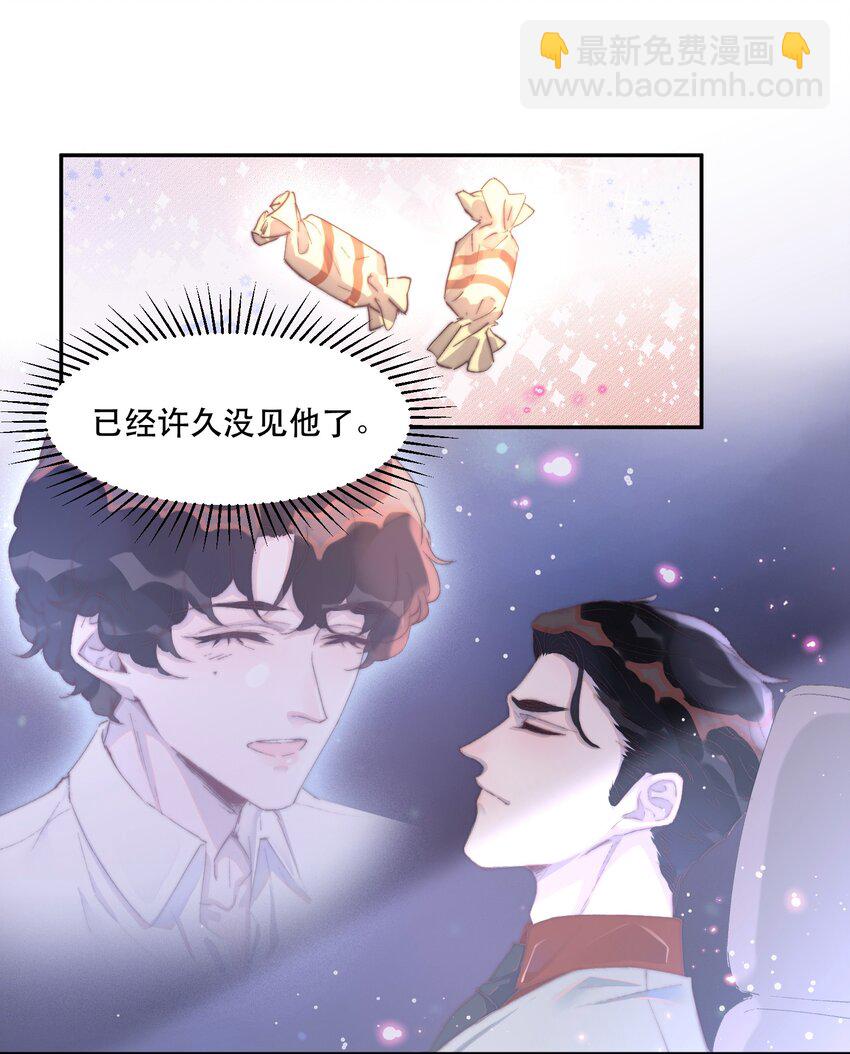 033 你怎么知道是我？-第33话