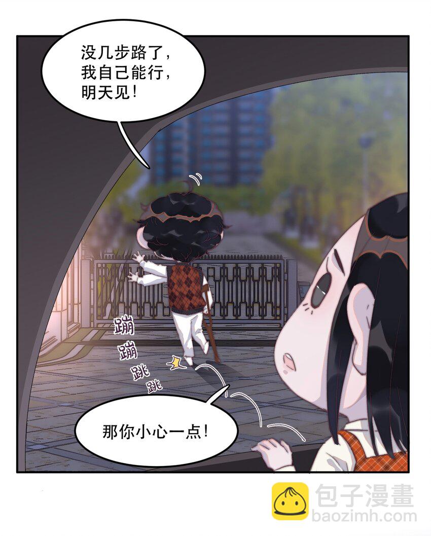 033 你怎么知道是我？-第33话