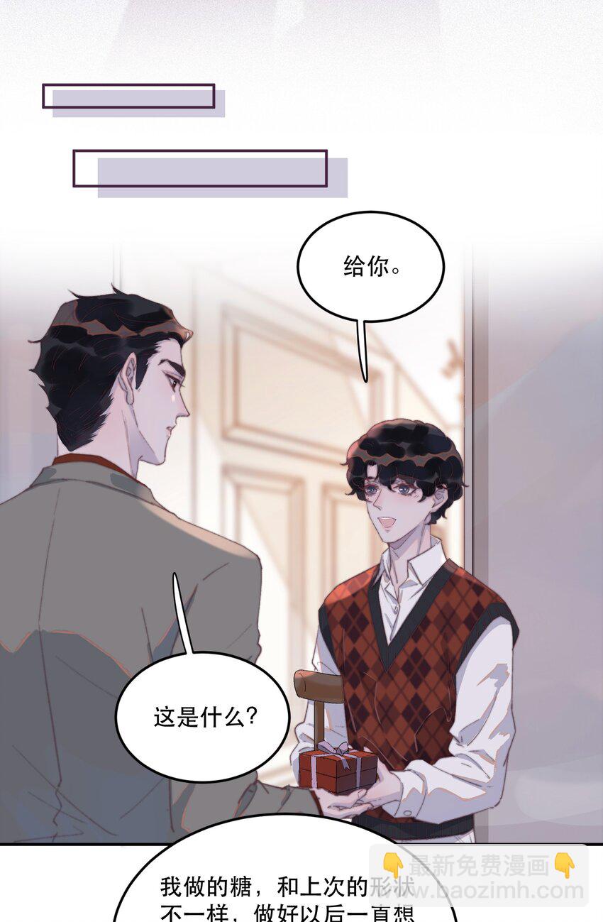 033 你怎么知道是我？-第33话