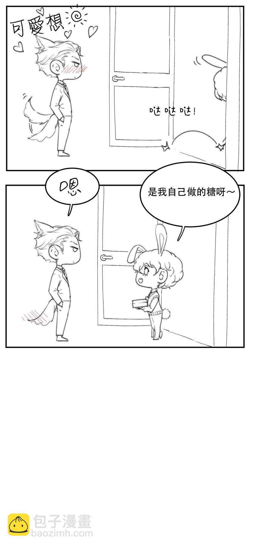 033 你怎么知道是我？-第33话