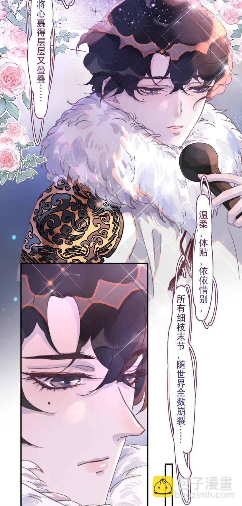 033 你怎么知道是我？-第33话