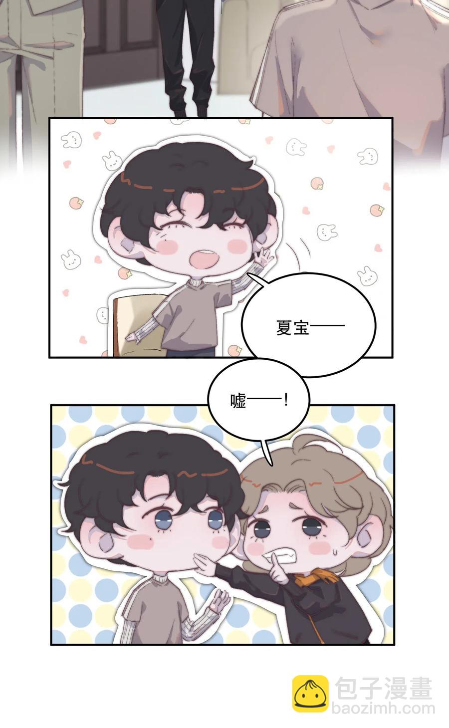 035 余年，把衣服穿好！-第35话