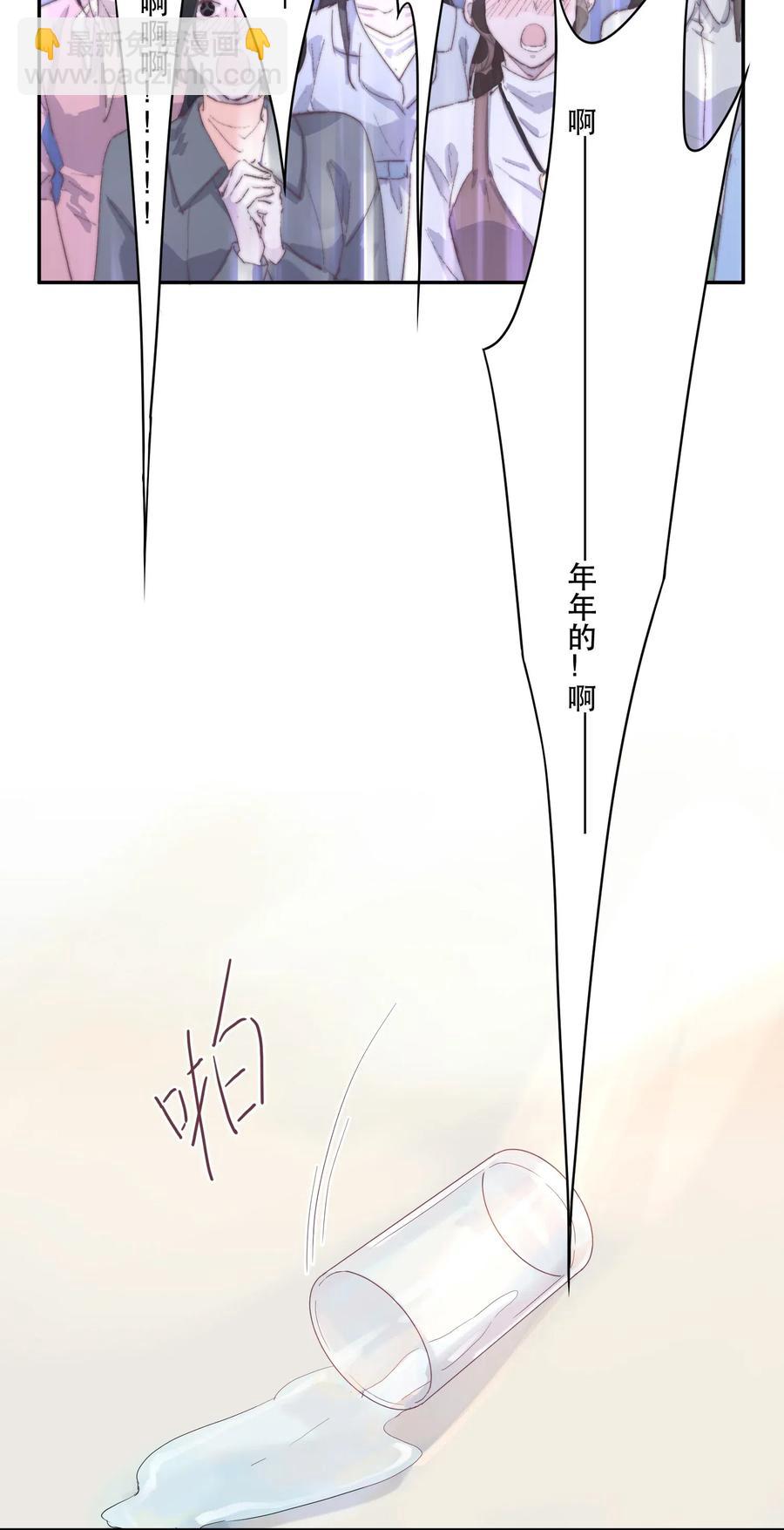 035 余年，把衣服穿好！-第35话