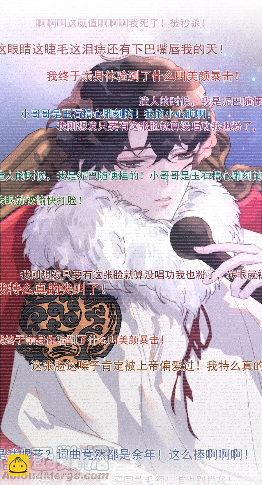 035 余年，把衣服穿好！-第35话