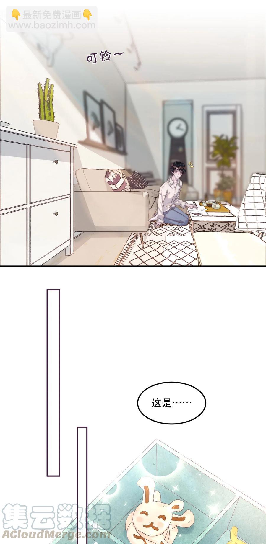 035 余年，把衣服穿好！-第35话