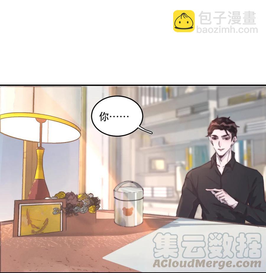 037 要不要听听它的来历！-第37话