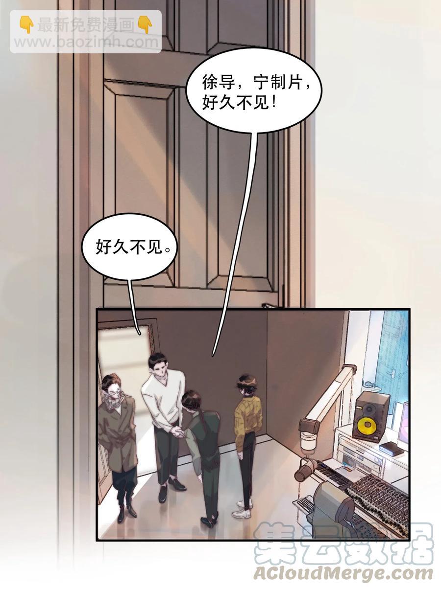 037 要不要听听它的来历！-第37话