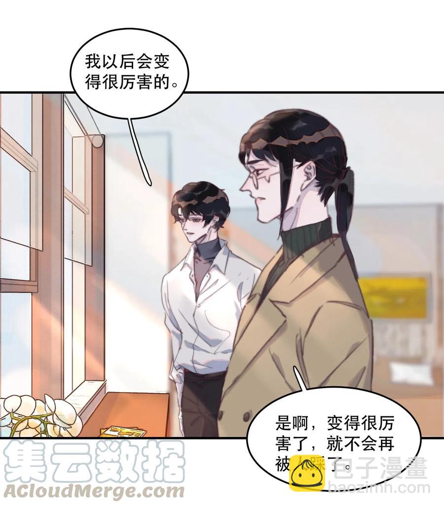 039 我有一个小秘密-第39话