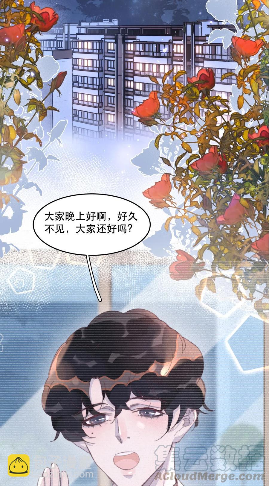 039 我有一个小秘密-第39话