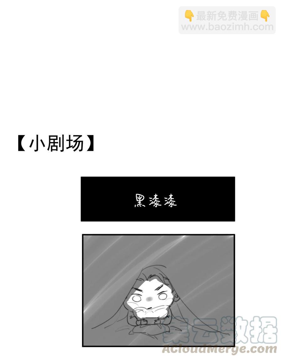 039 我有一个小秘密-第39话