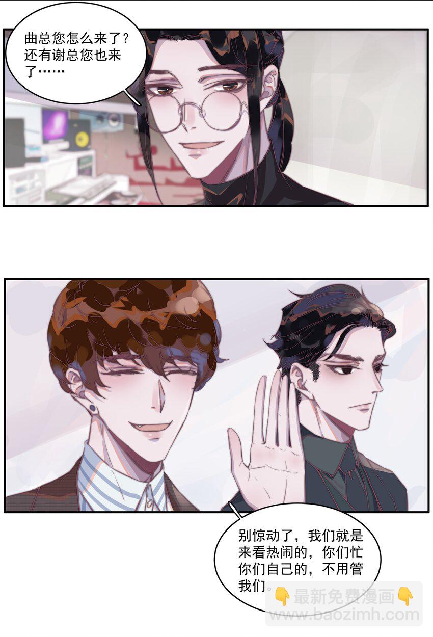 005 就是这个声音-第5话
