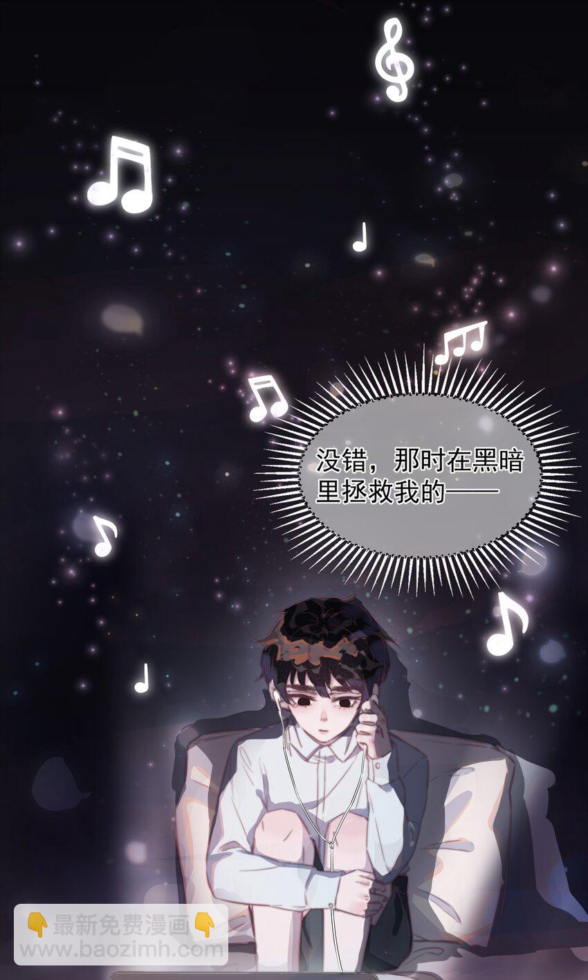 005 就是这个声音-第5话