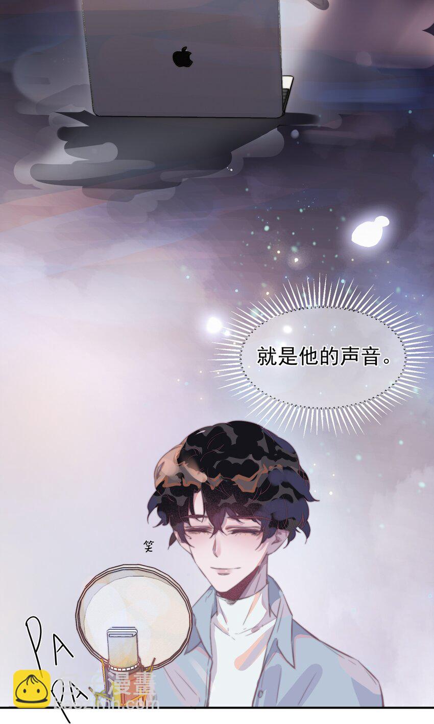 005 就是这个声音-第5话