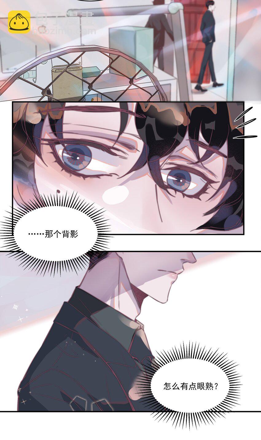 005 就是这个声音-第5话