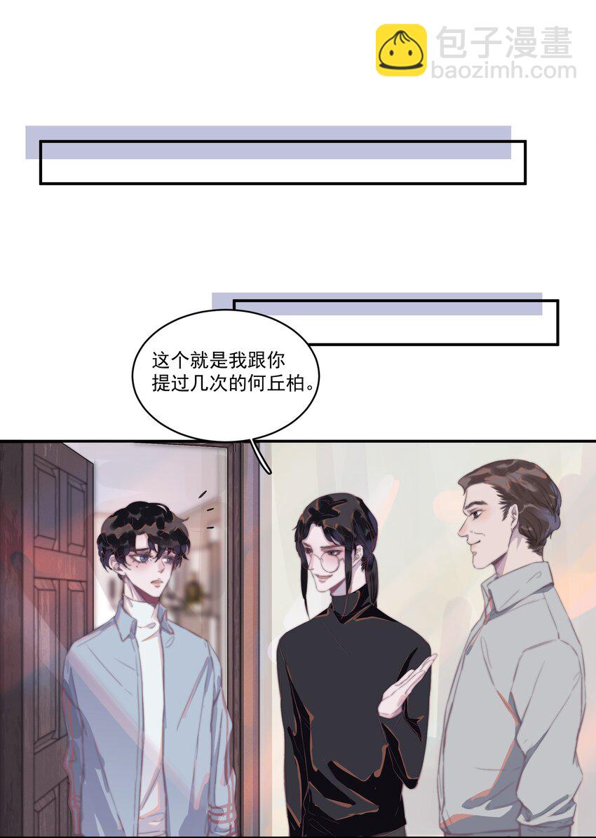005 就是这个声音-第5话