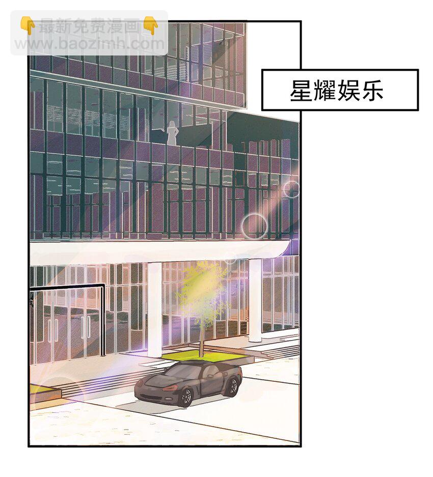 005 就是这个声音-第5话