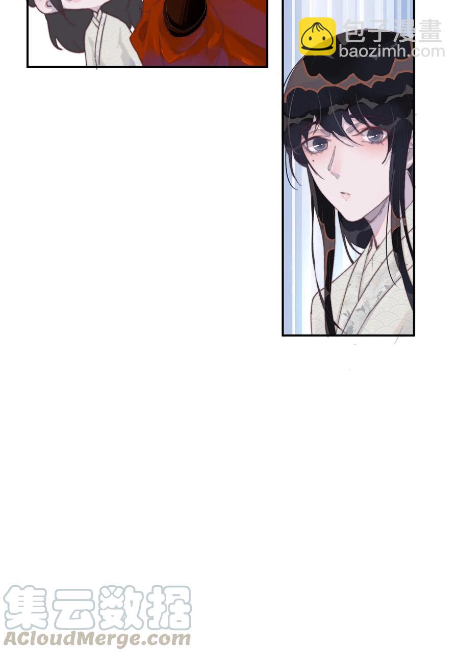 044 掼到墙上亲？-第45话