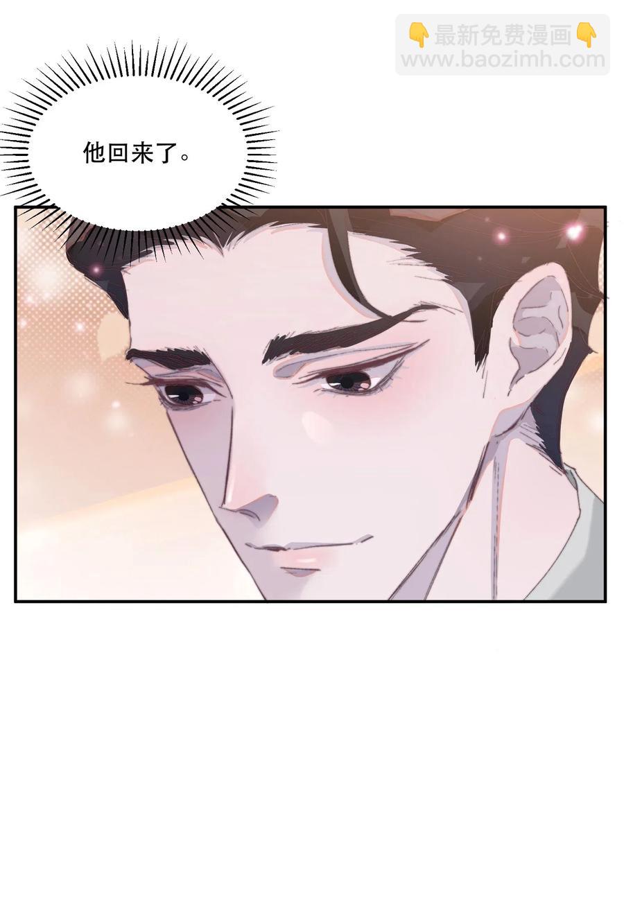 046 四分十秒，很满足！-第47话