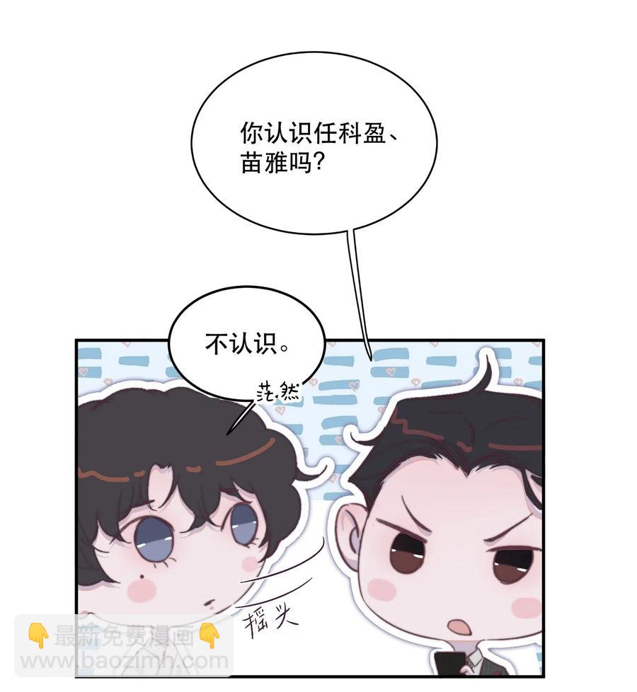 046 四分十秒，很满足！-第47话