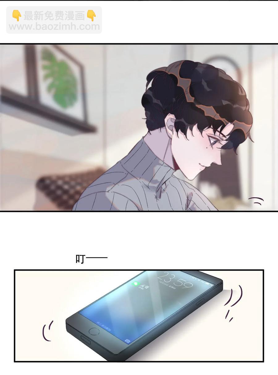 048 你是我的惊喜-第49话