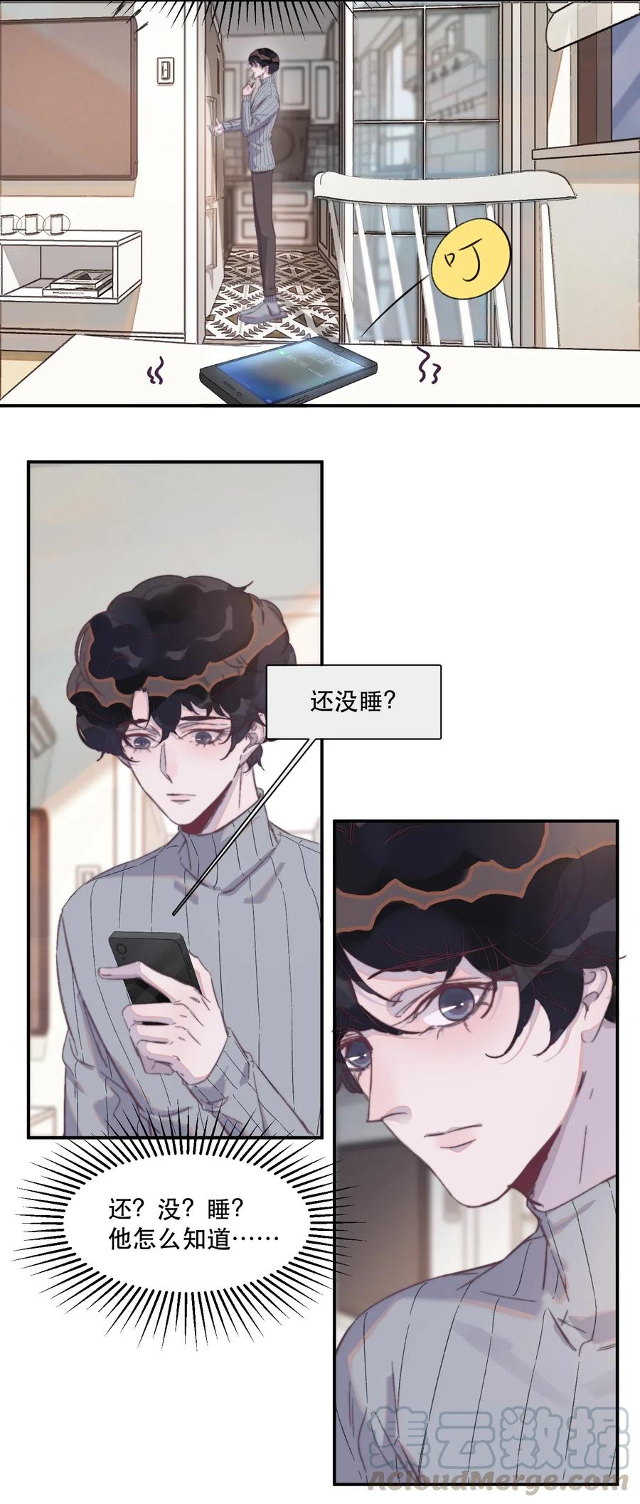 048 你是我的惊喜-第49话