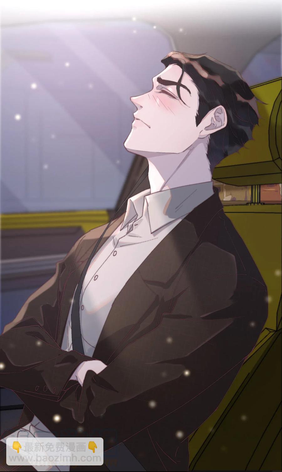 050 撒娇男人最好命-第51话