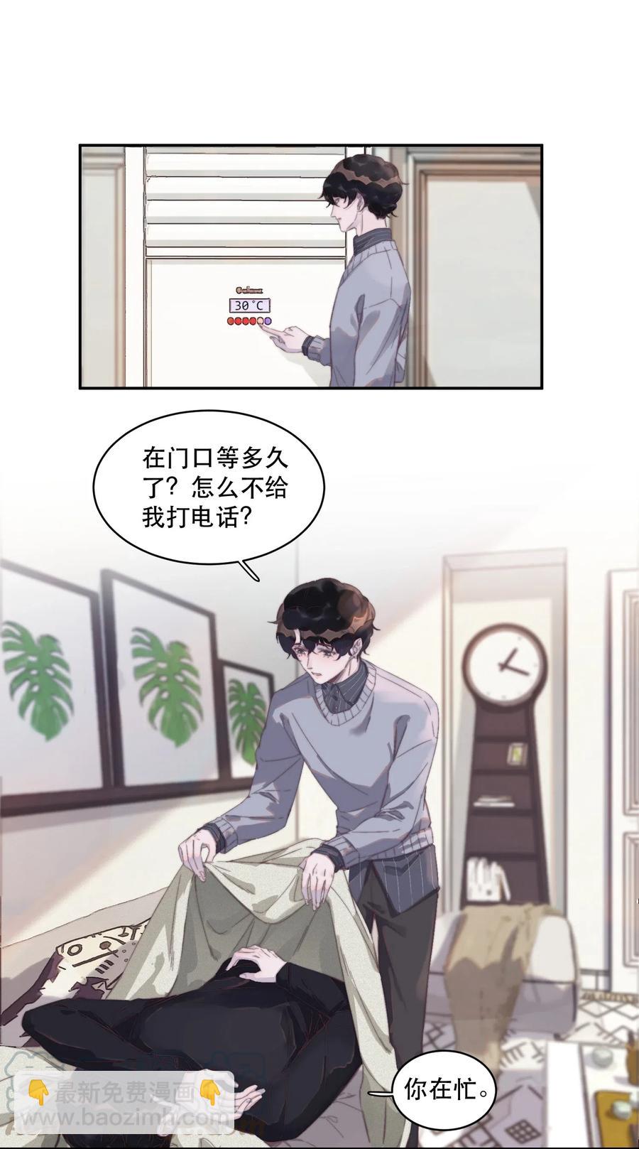 052 生病了吗？-第53话