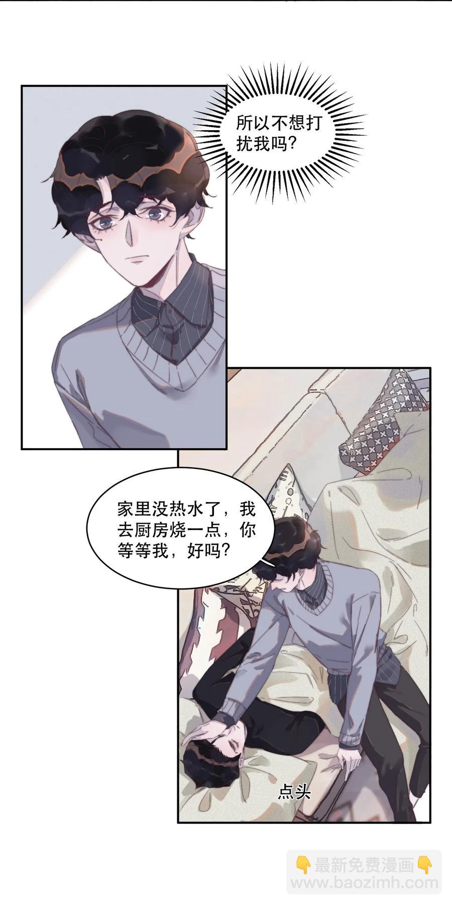 052 生病了吗？-第53话