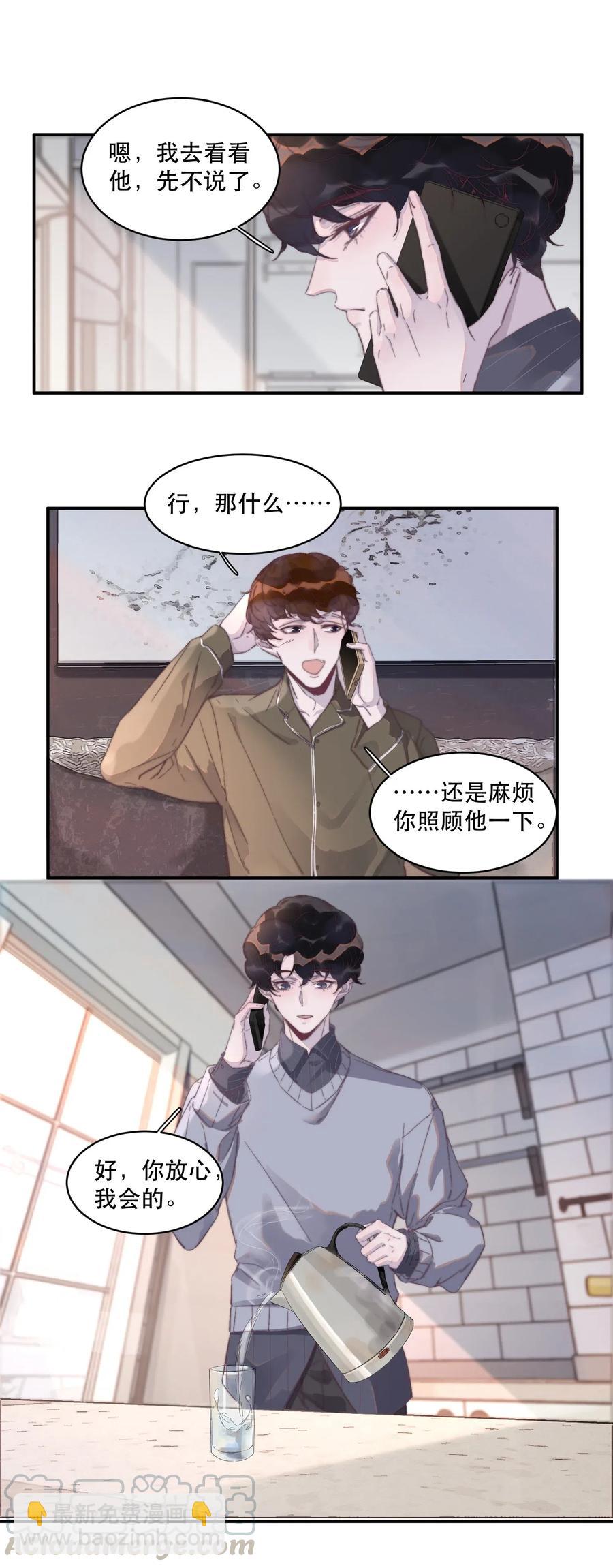 052 生病了吗？-第53话