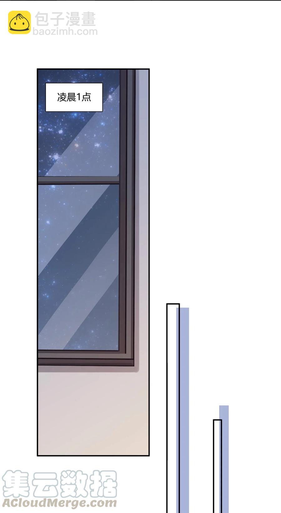 052 生病了吗？-第53话