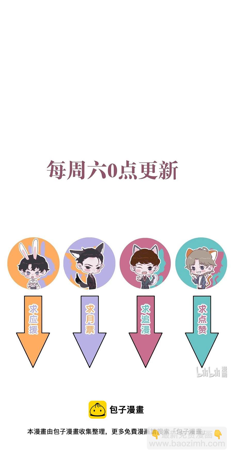 052 生病了吗？-第53话