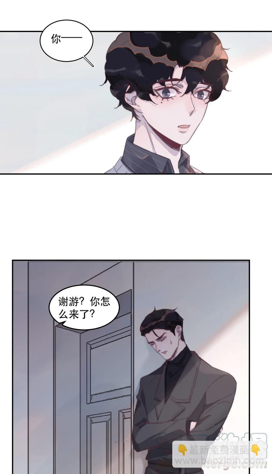 052 生病了吗？-第53话
