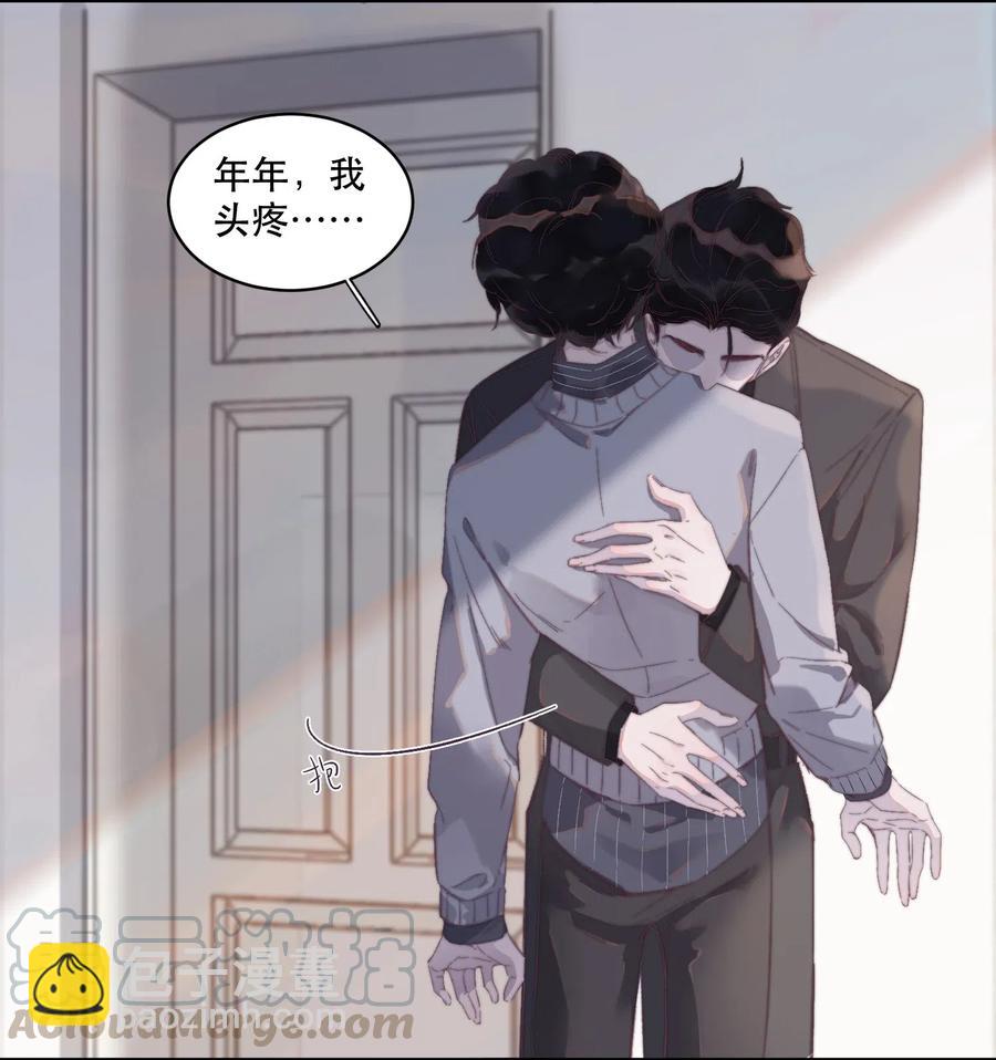 052 生病了吗？-第53话