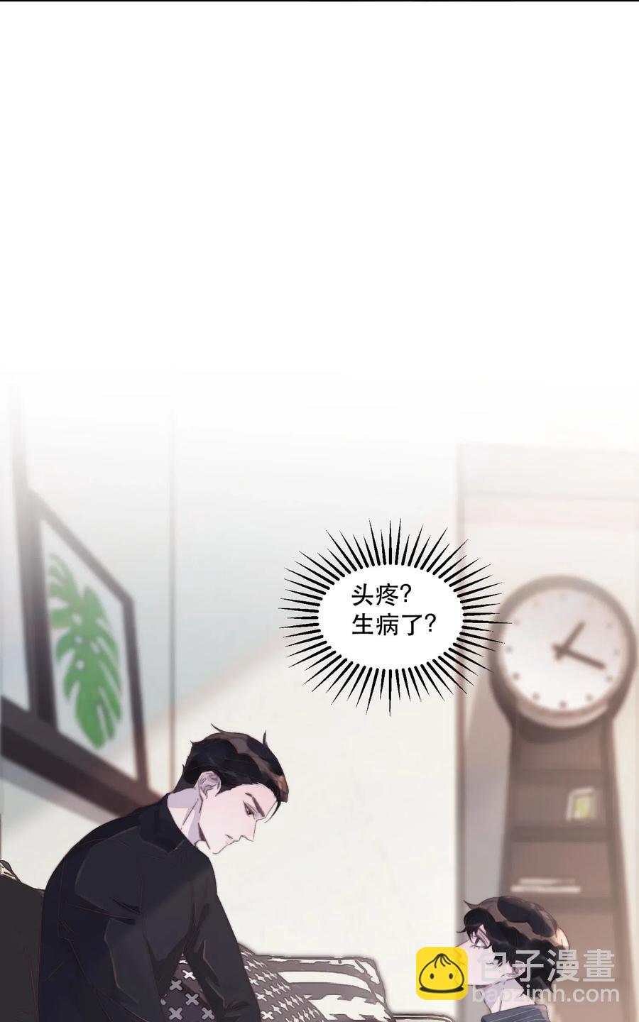 052 生病了吗？-第53话