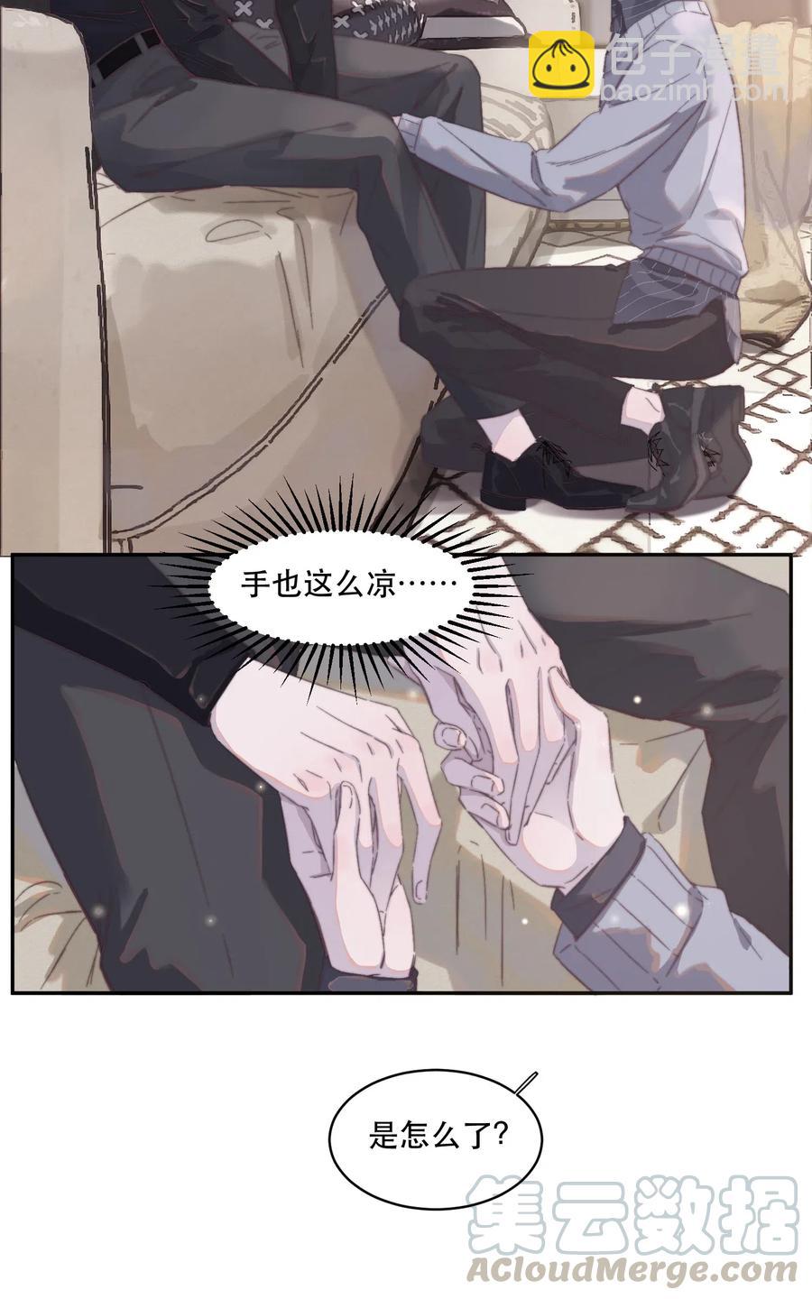 052 生病了吗？-第53话