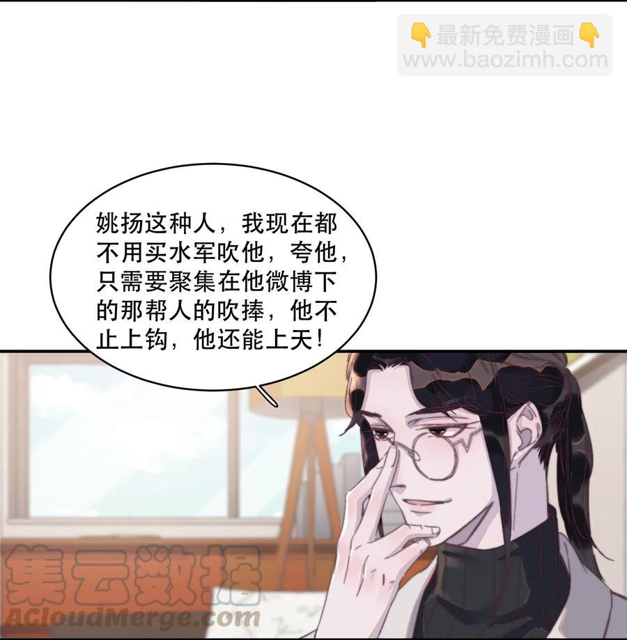 054 比心-第55话